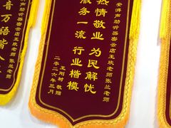 -安湃声助听器(密云店)