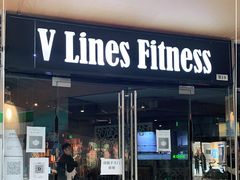 -VLines耀能运动24小时·月付制健身(京广桥店)