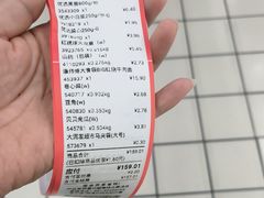 -大润发(莱州店)