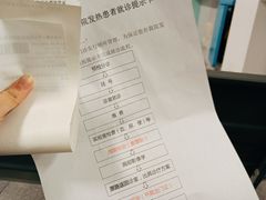 -天津市第三中心医院