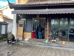 -正宗李家土鸡米线店