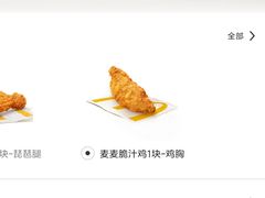 -麦当劳(百联西郊购物中心店)