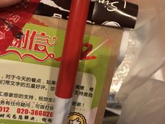 -必胜客(机场路店)