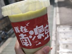 -南澳岛打卡果汁冰公司