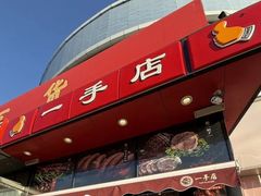 -中福百货(望京店)