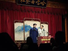 -哈哈曲艺社(西门闲亭店)