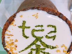 奶盖桂花乌龙-茶是一枝花泡茶店