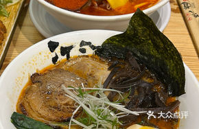 Family-style Ramen