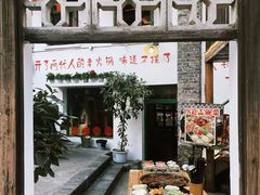 -山城巷传统风貌区