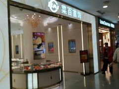 -凯德MALL(西直门店)