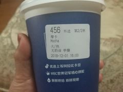 -瑞幸咖啡(新理想大厦店)
