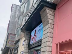 -吾悦广场(天津和平店)