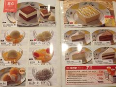 菜单-萨莉亚意式餐厅(深圳北站店)