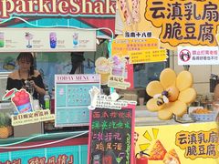 -鹏欣水游城
