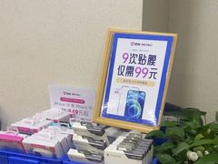 -百邦苹果官方授权维修(文景大厦店)