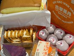 -古早萬丹传统台湾糕点(江宁金鹰店)