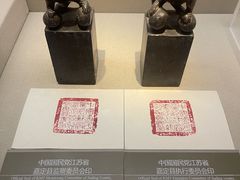 -嘉定博物馆