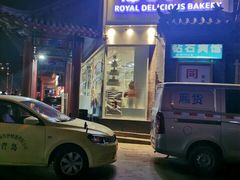 门面-皇家美孚(海云庵店)