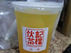 -伙记茶档(龙海风情小镇店)