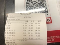 -玉林串串香(大成路店)