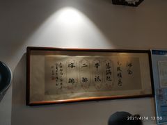 -易裕和·长沙米粉(友谊路店)