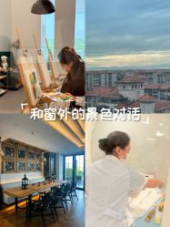 -爱悦月子中心·时光(武侯店)