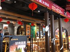 -呷哺呷哺(隆基泰和店)