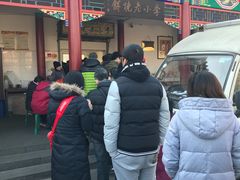 -李小老烧饼(常营民族家园店)