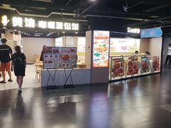 -鹏欣水游城
