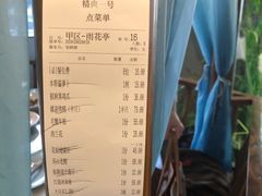 -精典一号民间菜