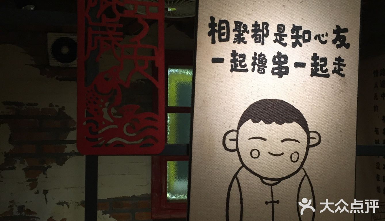 鲜香牛杂煲