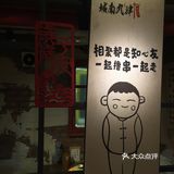 鲜香牛杂煲