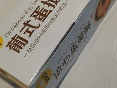 -味多美蛋糕(东直门店)