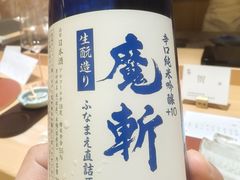 -松临·铁板烧&Omakase(神农店)