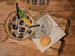 -邊渡咖啡