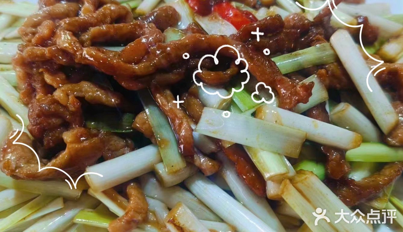 唯一美食不🉑 辜负 川菜我来了‼️‼️  