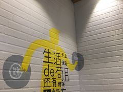 -吉品合酥脆烤饼(太平洋森活天地店)
