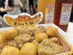 -老day牛杂(官也街总店)