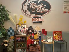 -RIPPLE COFFEE涟漪咖啡