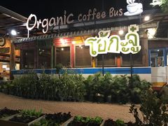 -Ohkajhu Organic Farm Sansai