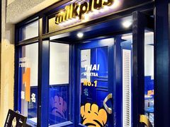 -milkplus·泰式奶茶(较场东路店)