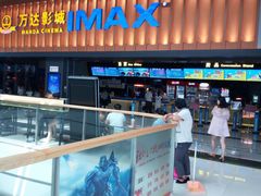 -万达影城(台州万达广场IMAX店)