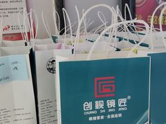 -创视镜匠眼镜管家(太升南路店)