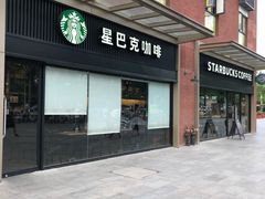 门面-星巴克臻选(武汉首义汇店)