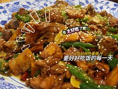-家有美味(户部山二店)