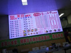-渝之汇牛肉豌杂面
