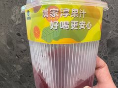 -老娘舅(吴山路店)