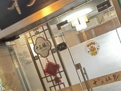 -十三姨工厨顺德美食·宴会·团餐(天河北路店)