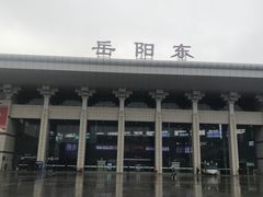 -岳阳东站