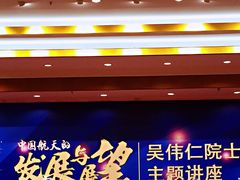 -北京深圳大厦